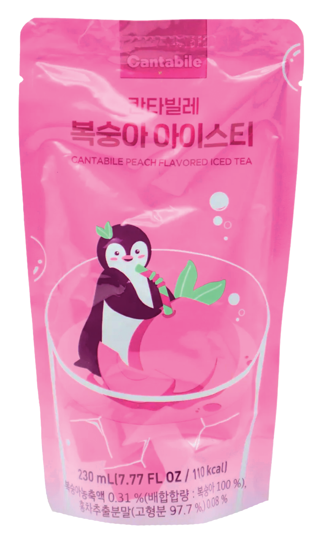 cantabile ades peach